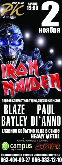 Paul DiAnno & Blaze Bayley,HEAVY METAL